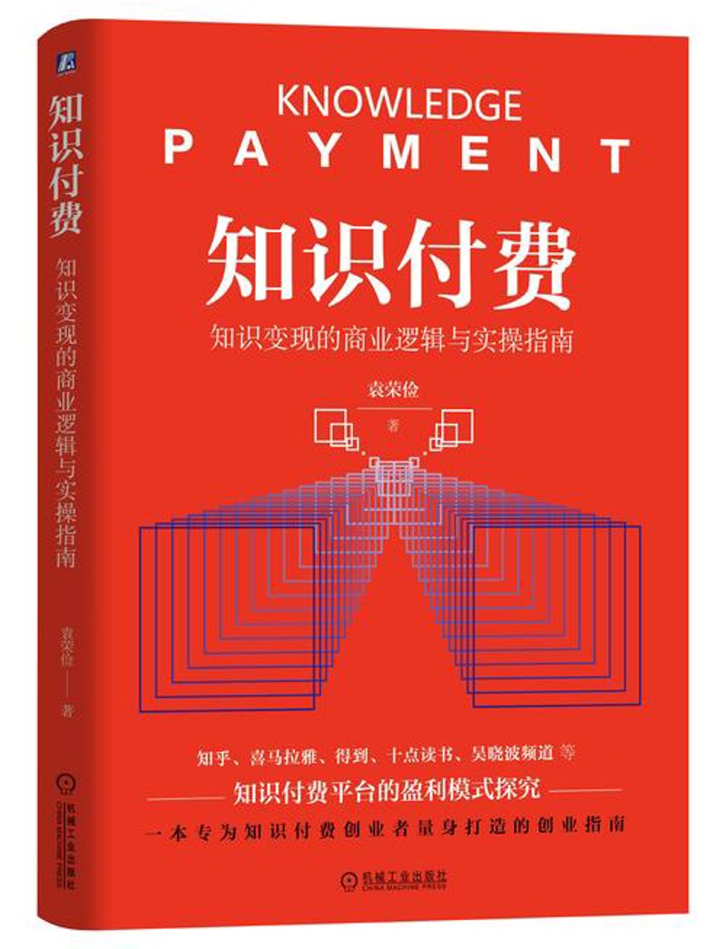 在线阅读：打开知识海洋的新窗口