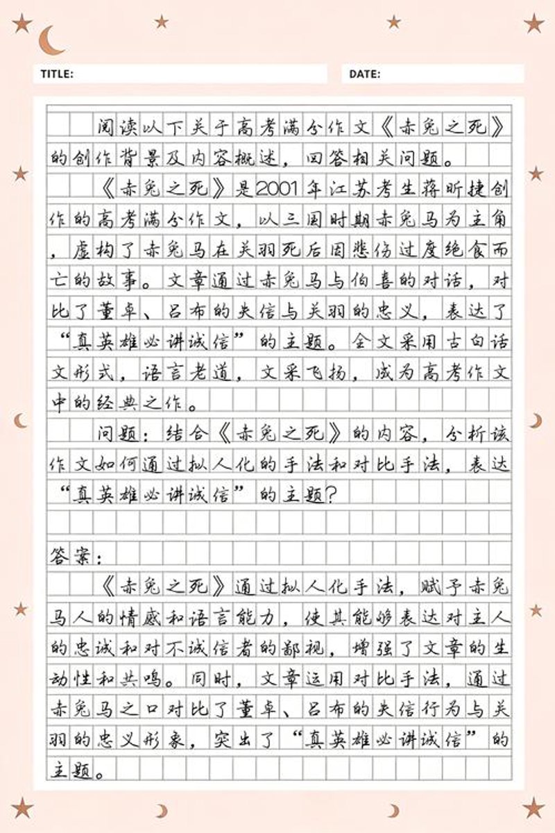 在线阅读：打开知识海洋的新窗口