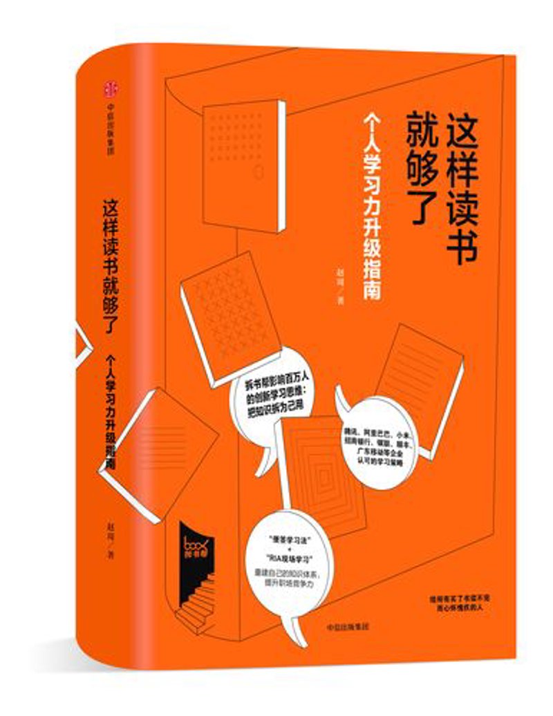 深圳木棉说科技：解锁智慧城市的密码