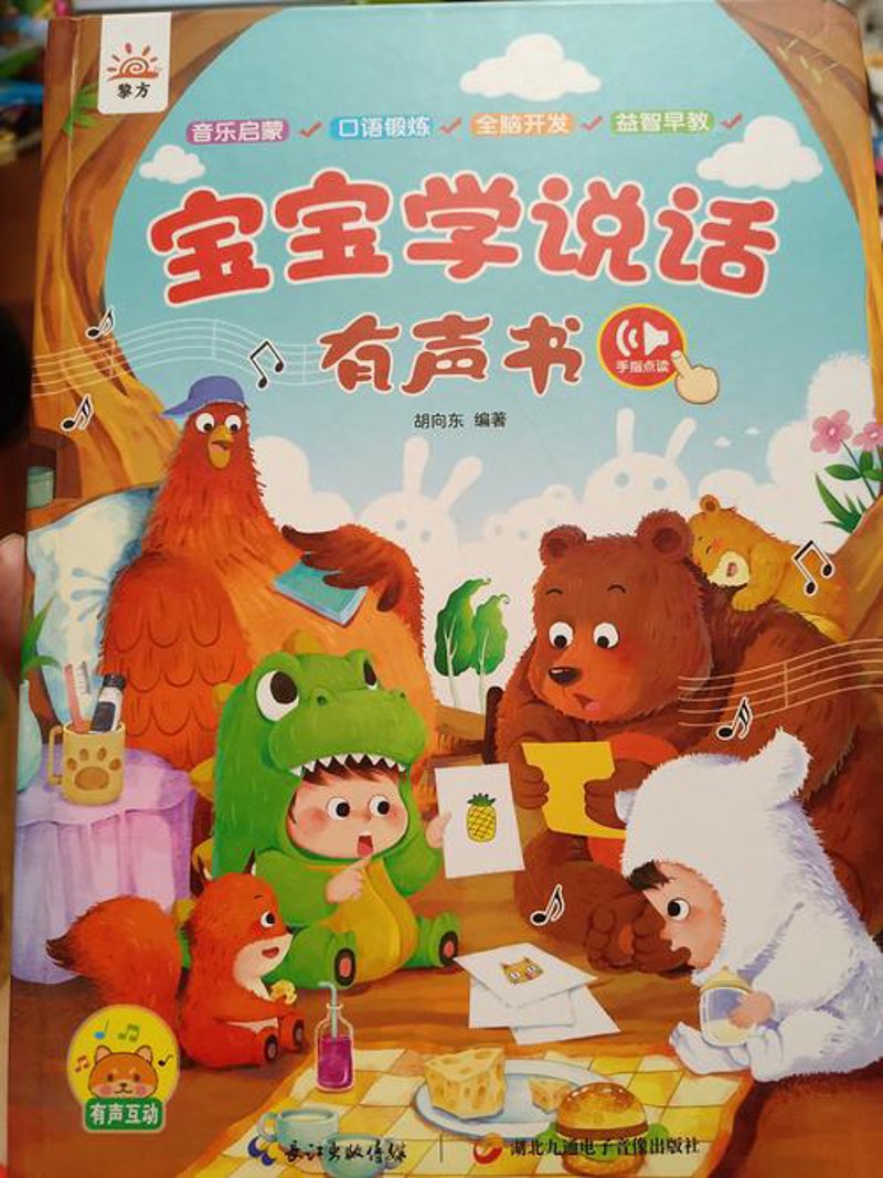 拥抱未来科技，深圳木棉说科技引领产业升级